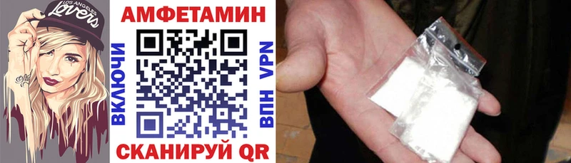 АМФ Premium  купить наркотик  Волжск 