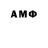 Гашиш ice o lator Andriy Kondta