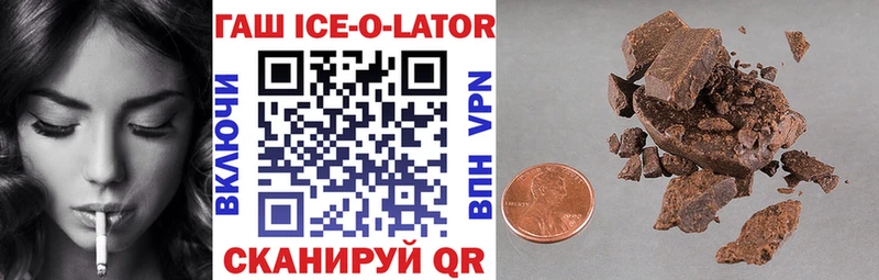 ГАШ hashish shop состав Волжск