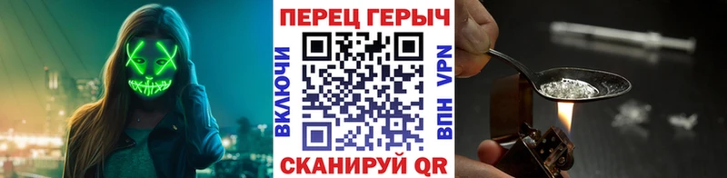 нарко площадка какой сайт  Волжск  Героин белый 