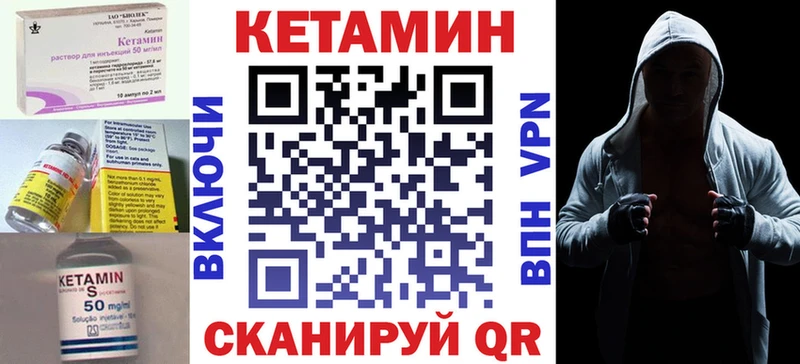 маркетплейс Telegram  МЕГА ONION  КЕТАМИН ketamine  Волжск  продажа наркотиков 