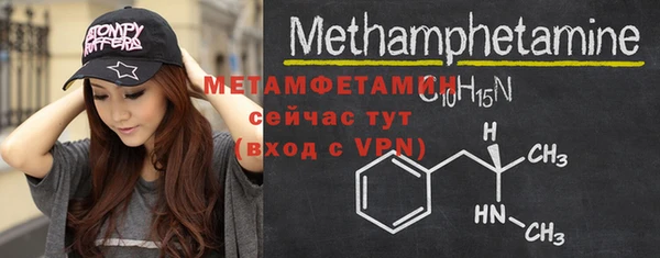 кокаин VHQ Белокуриха