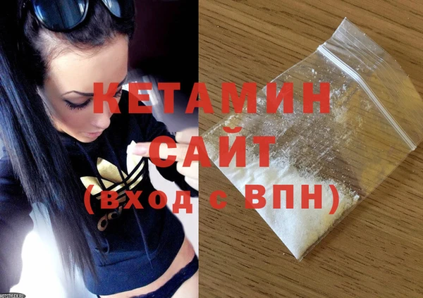 соль ск Белоозёрский