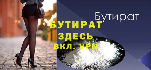 каннабис Тавда