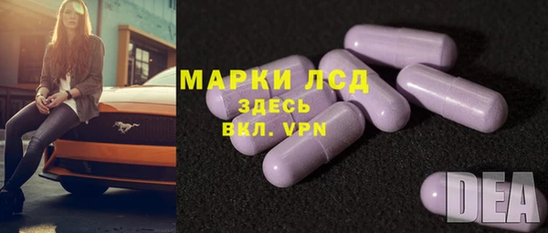 соль ск Беломорск