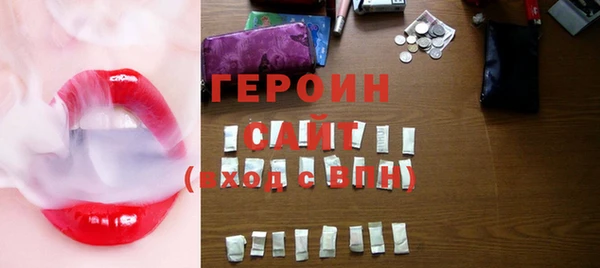 соль ск Белоозёрский