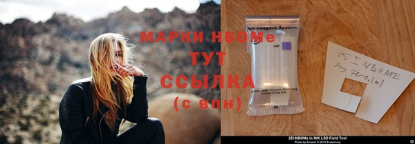 кокаин VHQ Белокуриха