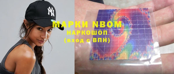 соль ск Белоозёрский