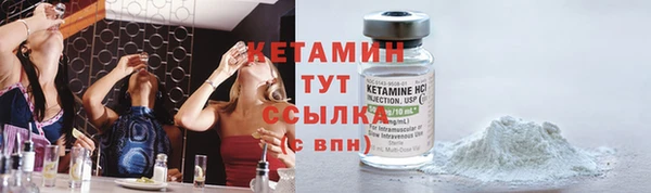кокаин VHQ Белокуриха