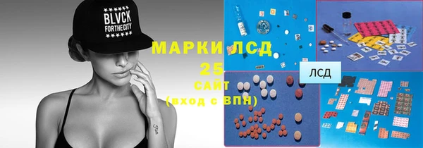 кокаин VHQ Белокуриха