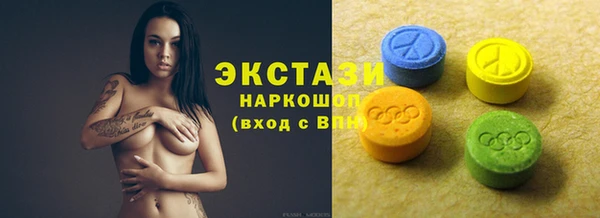 соль ск Беломорск