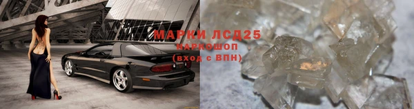 кокаин VHQ Белокуриха