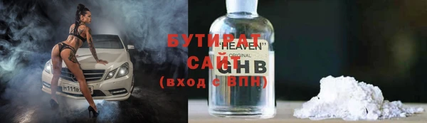 кокаин VHQ Белокуриха