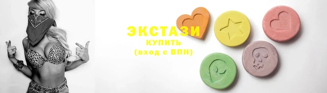 соль ск Белоозёрский
