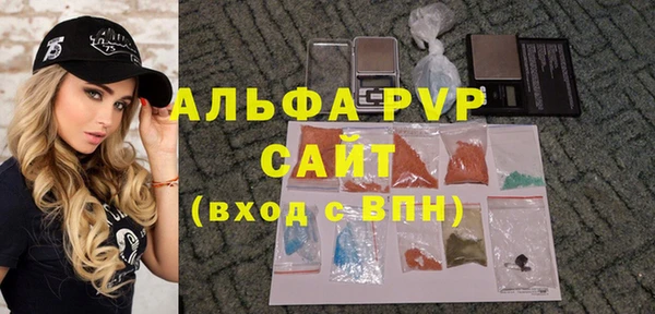 шишки Богородск