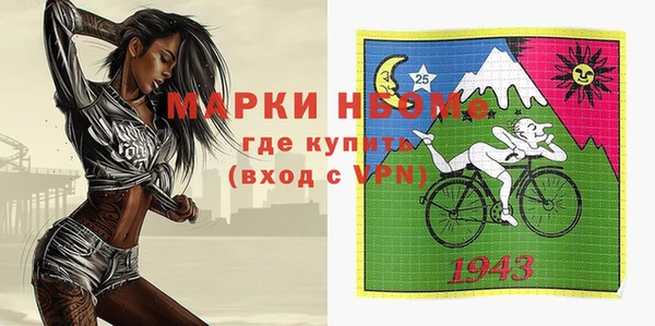 соль ск Белоозёрский