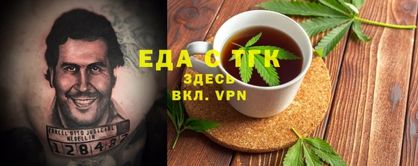 шишки Богородск