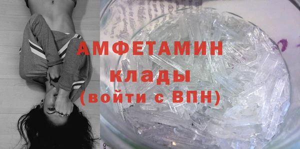 соль ск Белоозёрский
