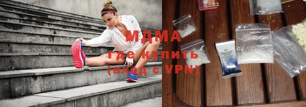 соль ск Беломорск