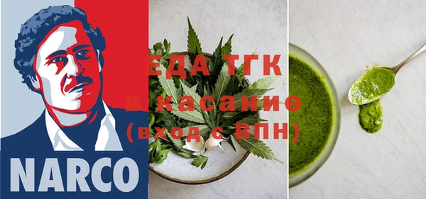 соль ск Белоозёрский