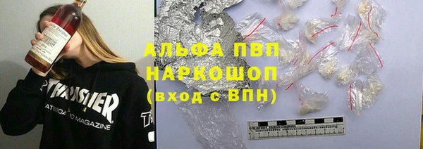 соль ск Беломорск