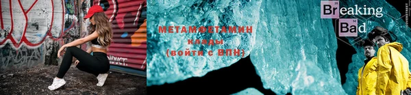 амфетамин Тайга