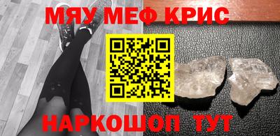 метамфетамин Краснокаменск