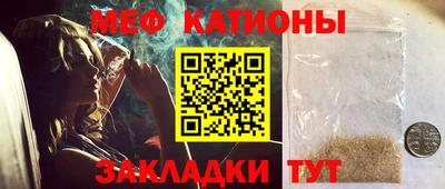 метамфетамин Краснокаменск