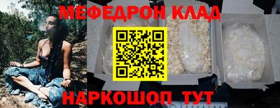 тгк Краснознаменск