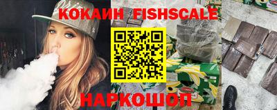 метамфетамин Краснокаменск