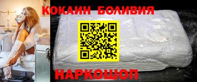COCAINE Краснодар