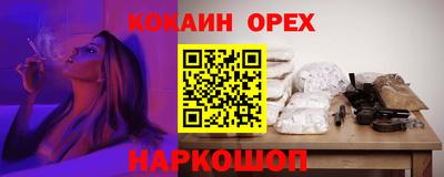 тгк Краснознаменск