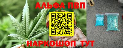 метамфетамин Краснокаменск