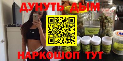 метамфетамин Краснокаменск