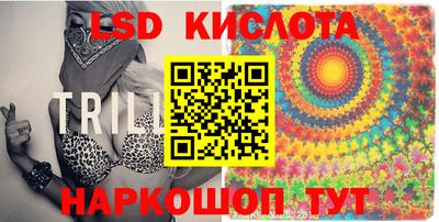 метамфетамин Краснокаменск