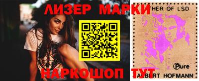 метамфетамин Краснокаменск