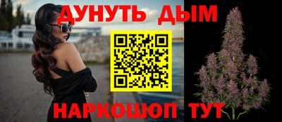 COCAINE Краснодар