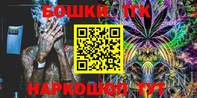 тгк Краснознаменск