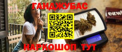 тгк Краснознаменск