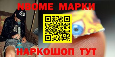 тгк Краснознаменск