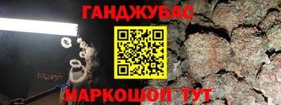 тгк Краснознаменск