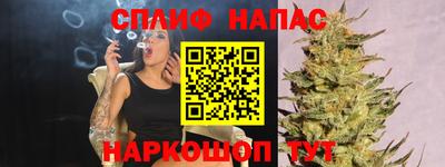 метамфетамин Краснокаменск