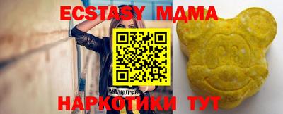 метамфетамин Краснокаменск