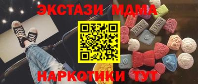 метамфетамин Краснокаменск
