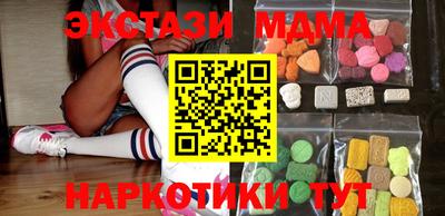 метамфетамин Краснокаменск