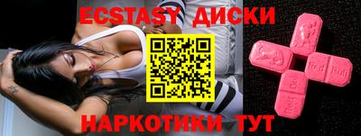 COCAINE Краснодар