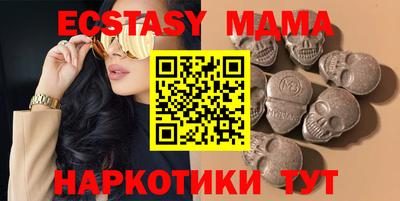 тгк Краснознаменск