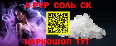 метамфетамин Краснокаменск