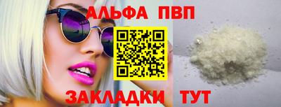 метамфетамин Краснокаменск