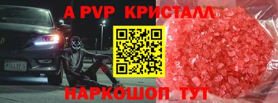тгк Краснознаменск
